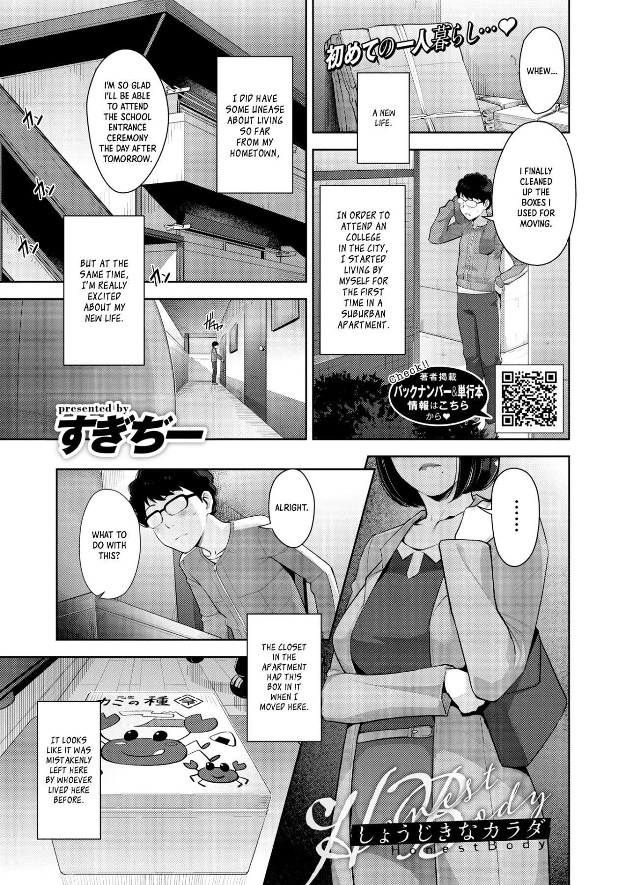 Hentai Manga Comic-Honest Body-Read-1